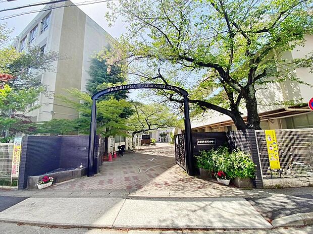 名古屋市立東山小学校（750m）