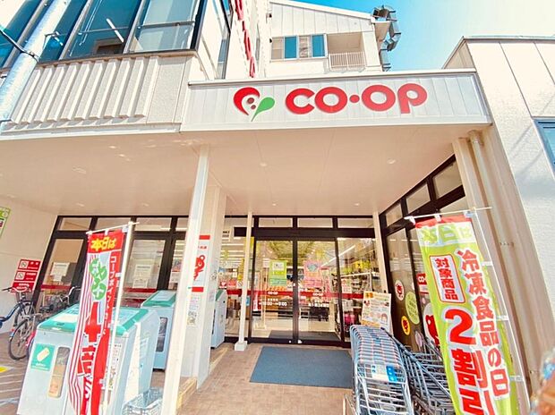 コープあいち コープ本山（630m）