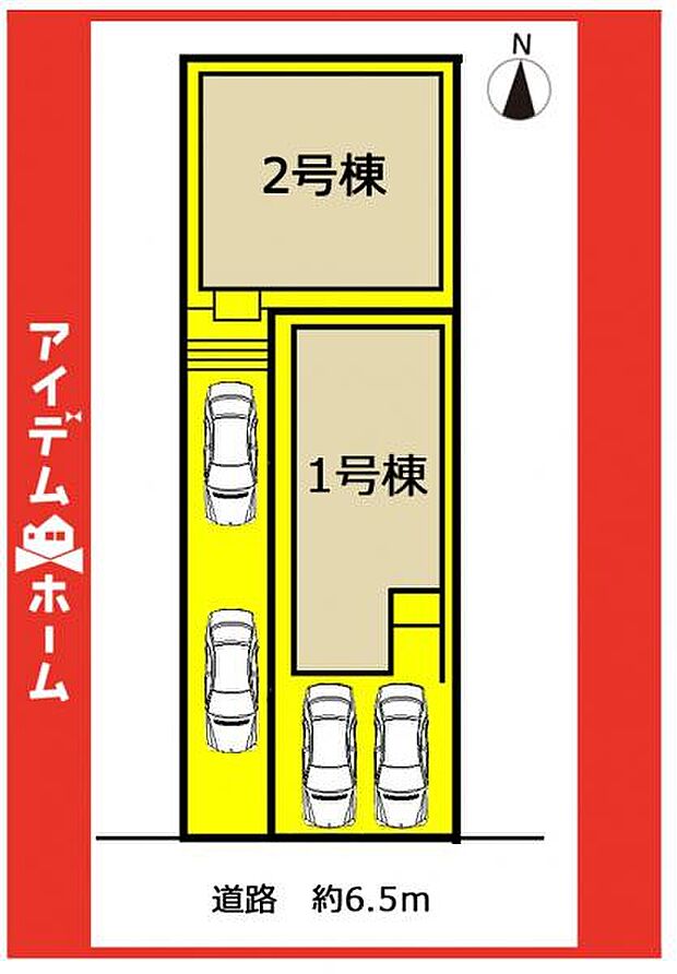 本物件は1号棟です♪