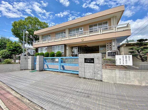名古屋市立八事東小学校（410m）