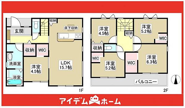 ☆2号棟間取図☆