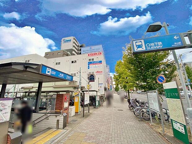 本山駅(620m)