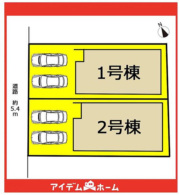 本物件は1号棟です♪