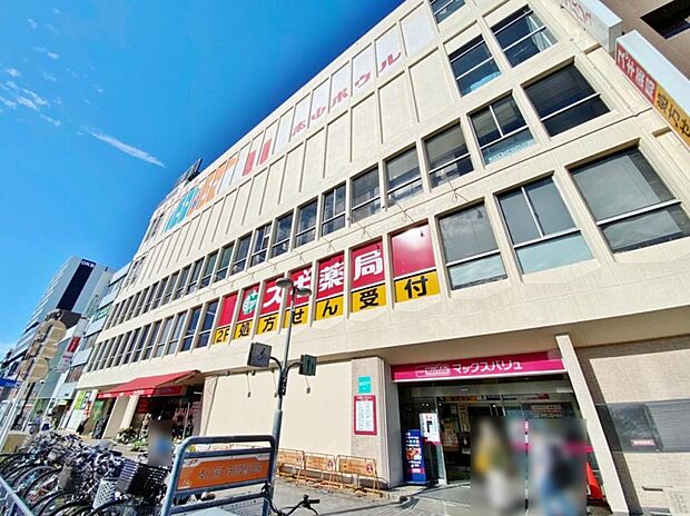 マックスバリュ本山店(610m)
