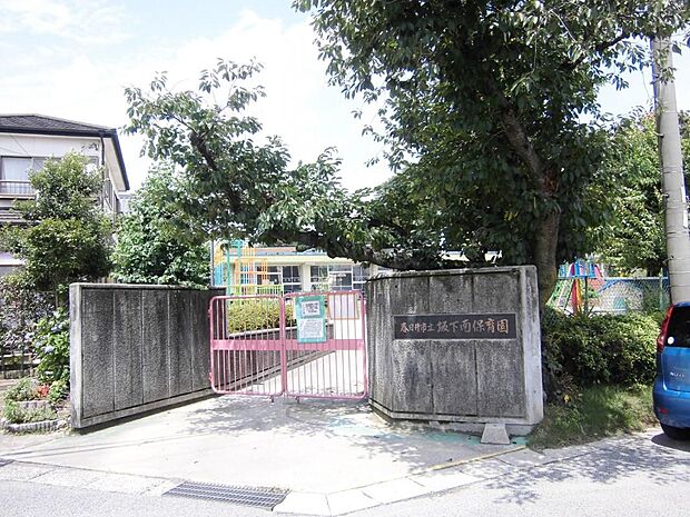 春日井市 坂下南保育園(320m)