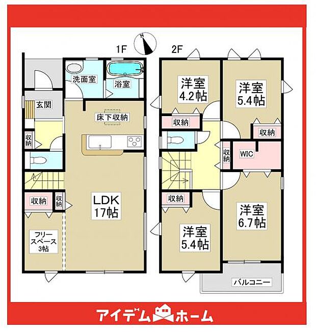 ☆2号棟間取図☆