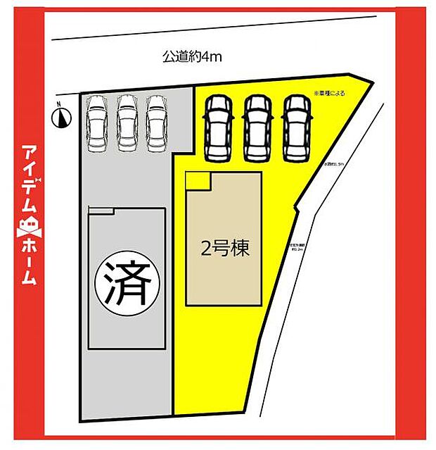 本物件は2号棟です♪