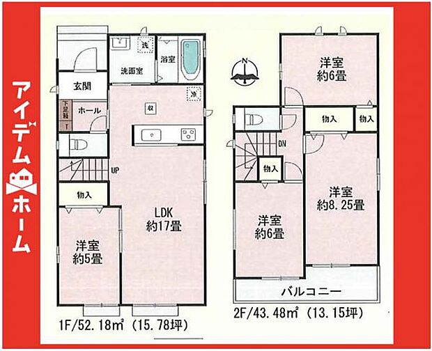 ☆A号棟間取図☆