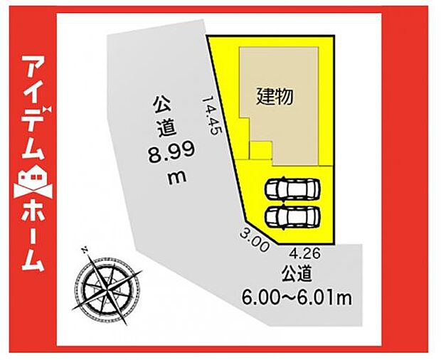本物件は限定1邸です♪