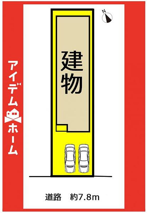 本物件は限定1邸です♪