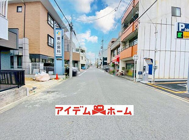 前面道路（2026年6月）撮影