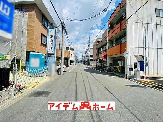 前面道路（2026年5月）撮影