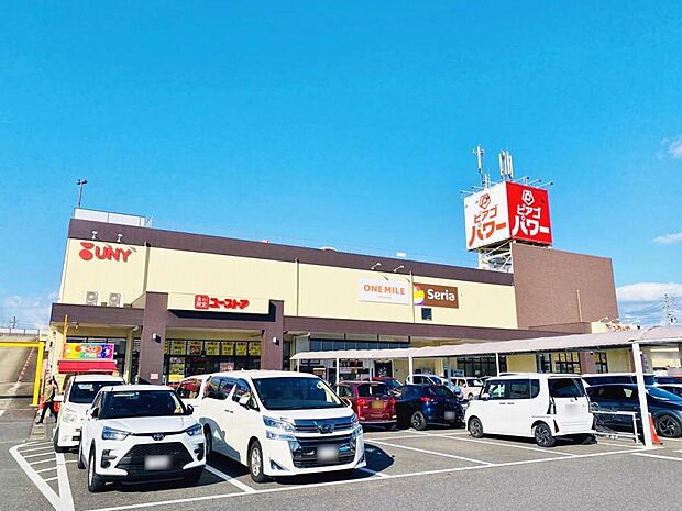 ピアゴパワー長久手南店(1310m)