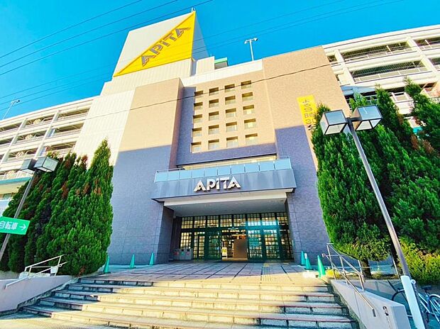 アピタ長久手店（1590m）