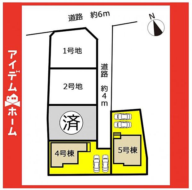 本物件は4号棟です♪