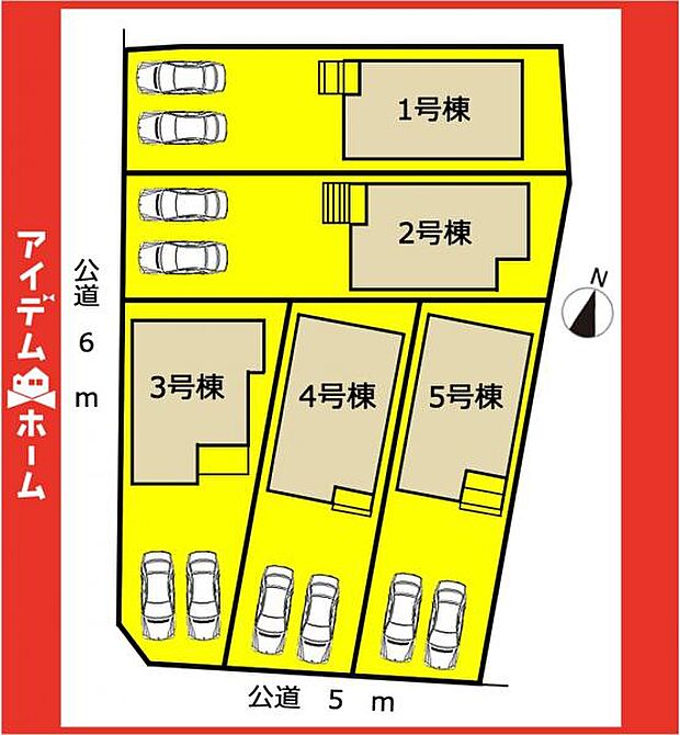 本物件は5号棟です♪