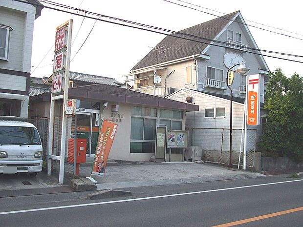 瀬戸南山郵便局(1215m)