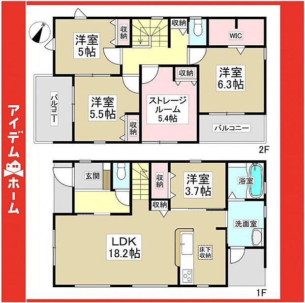 ☆2号棟間取図☆