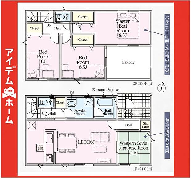 ☆3号棟間取図☆