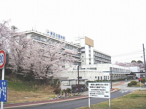 東名古屋病院(805m)