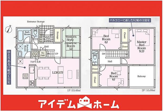 ☆1号棟間取図☆