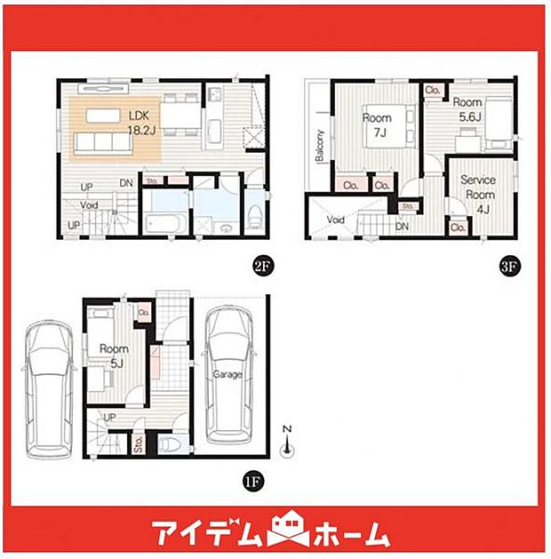 ☆2号棟間取図☆