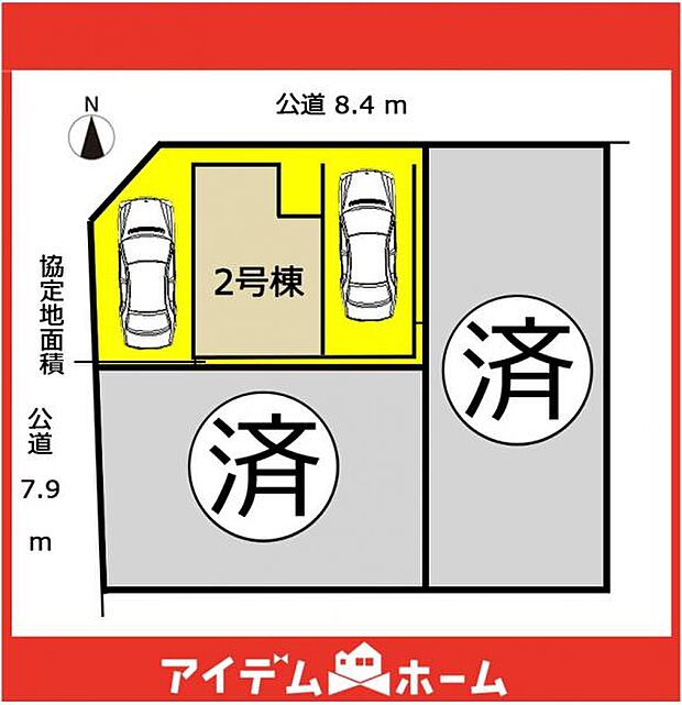 ☆本物件は2号棟です☆