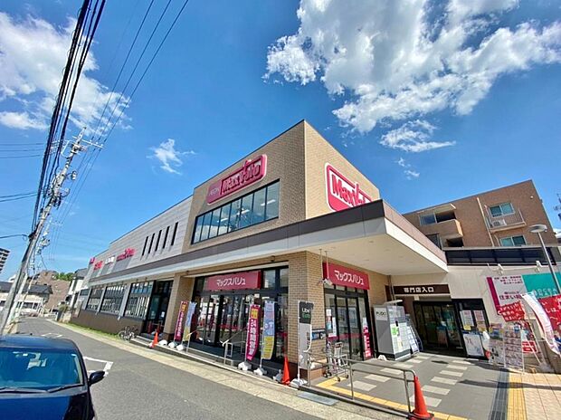 マックスバリュ一社店(610m)