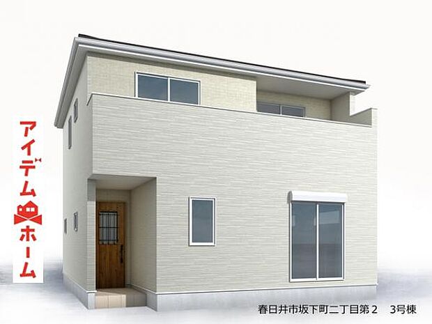 ☆3号棟完成予想図☆