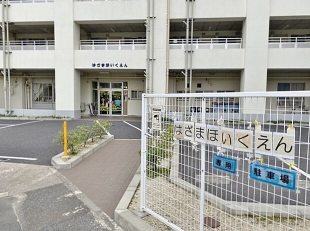 はざま保育園（740m）