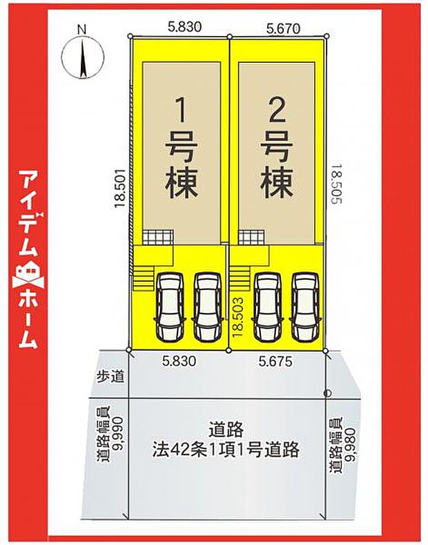 本物件は1号棟です♪