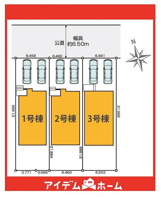 本物件は3号棟です♪