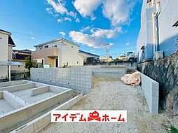 愛知県日進市浅田平子1丁目338
