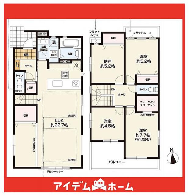 ☆2号棟間取図☆