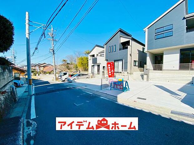 前面道路(2026年1月)撮影