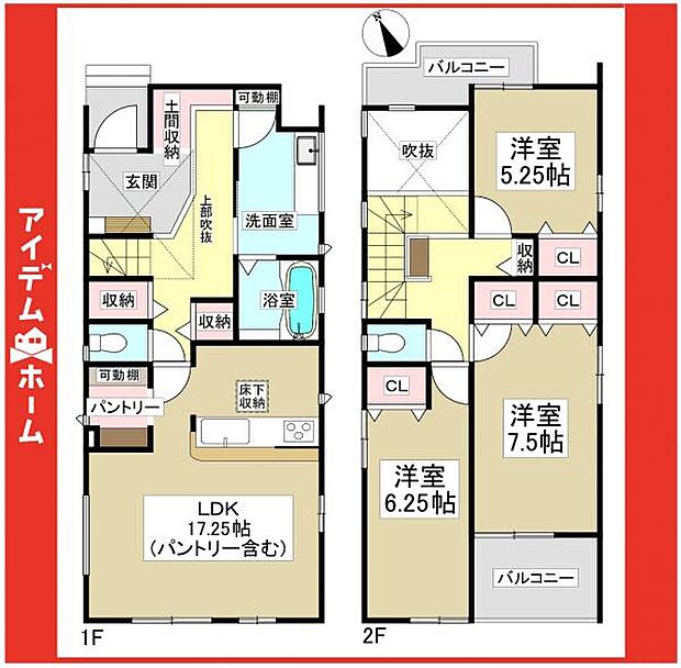 ☆3号棟間取図☆