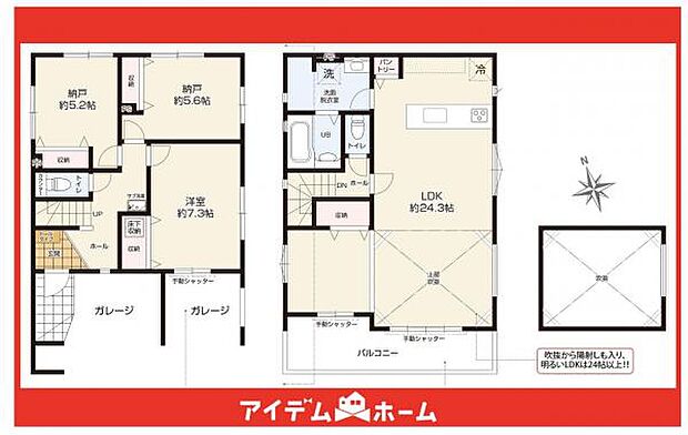 ☆間取図☆
