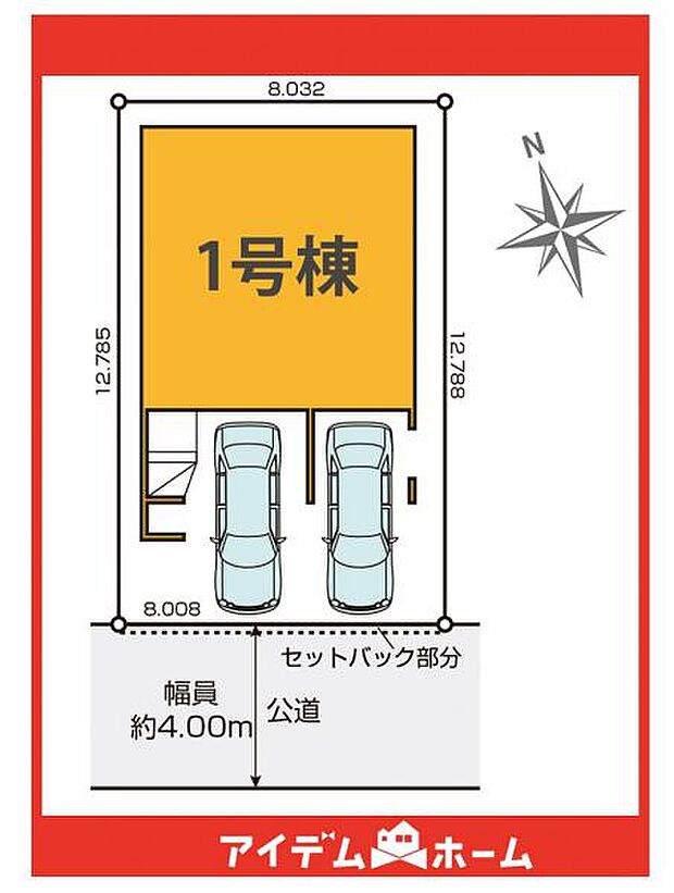 限定1邸♪