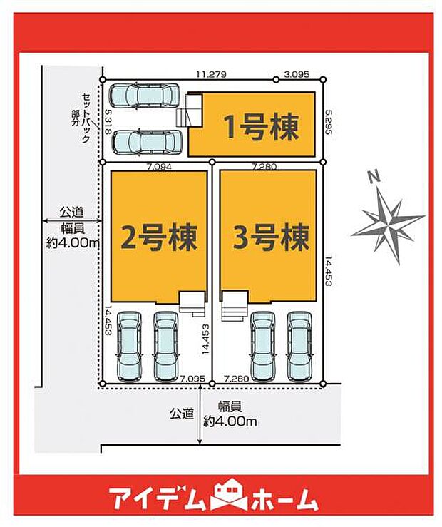 本物件は2号棟です♪