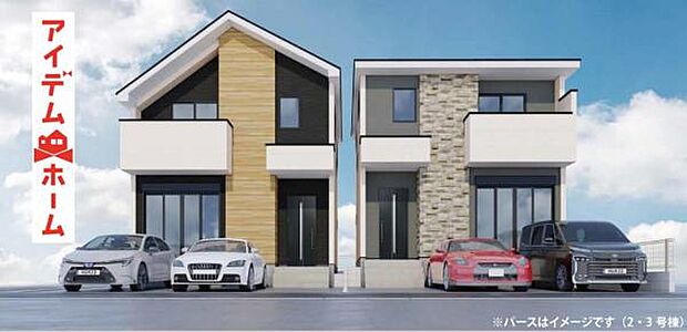 ☆2・3号棟完成予想図☆