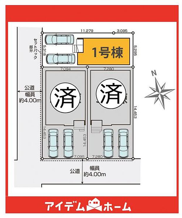 本物件は1号棟です♪