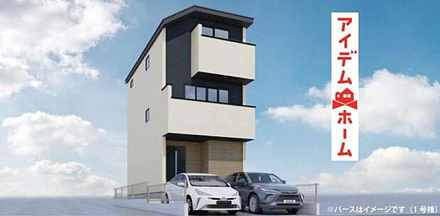 ☆1号棟完成予想図☆