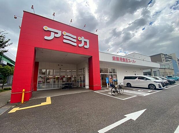 アミカ 堀田店(700m)
