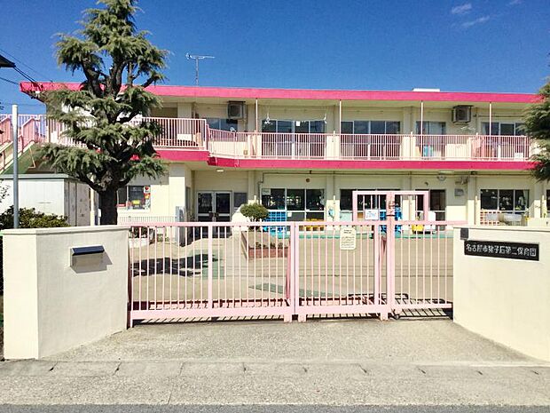 猪子石第二保育園(380m)