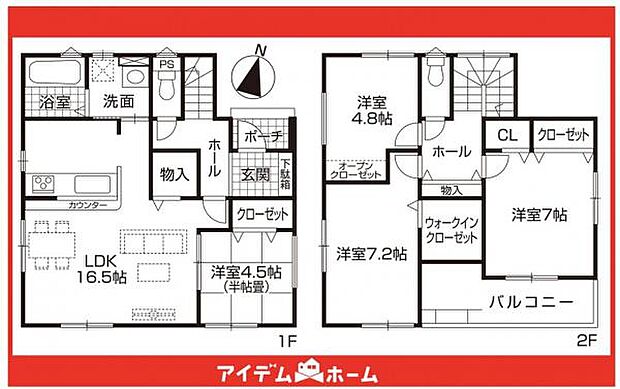 ☆2号棟間取図☆