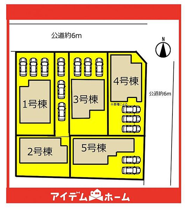 本物件は5号棟です♪