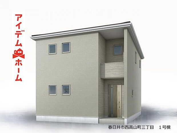 ☆1号棟完成予想図☆