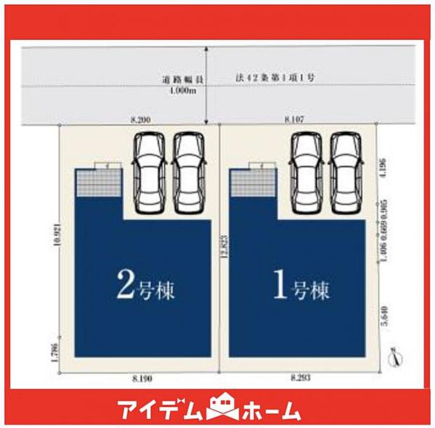 本物件は2号棟です♪