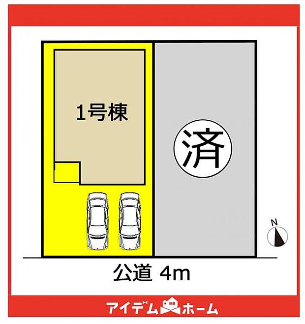 本物件は1号棟です♪
