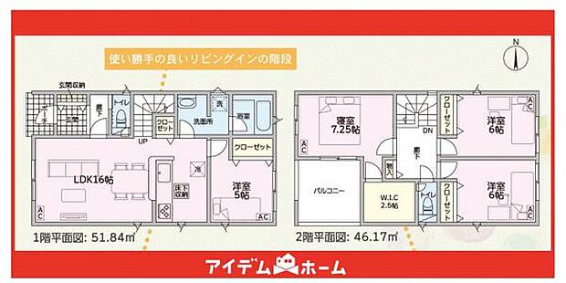 ☆1号棟間取図☆